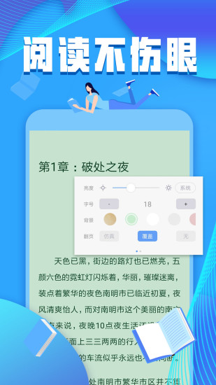 犀牛小說