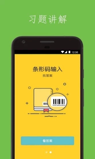 討厭作業(yè)