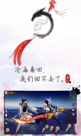 縱橫無雙