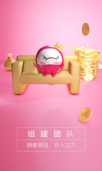 淘紅豆