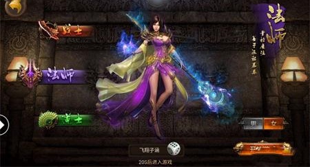 冰雪傳奇安卓版