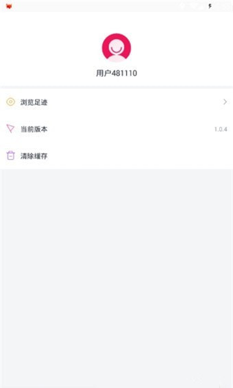 天天看視界