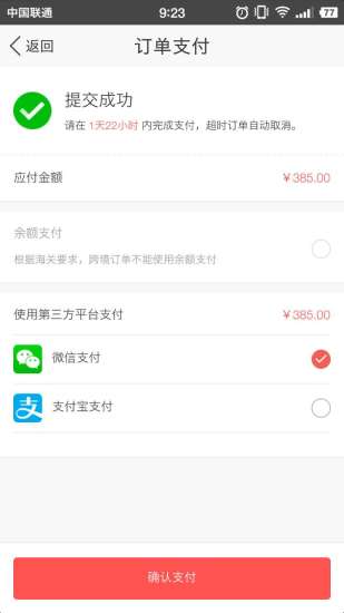 愛優(yōu)客
