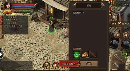 冰雪傳奇手機版
