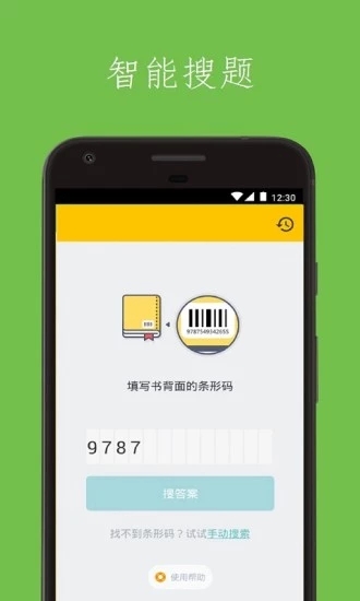 討厭作業(yè)