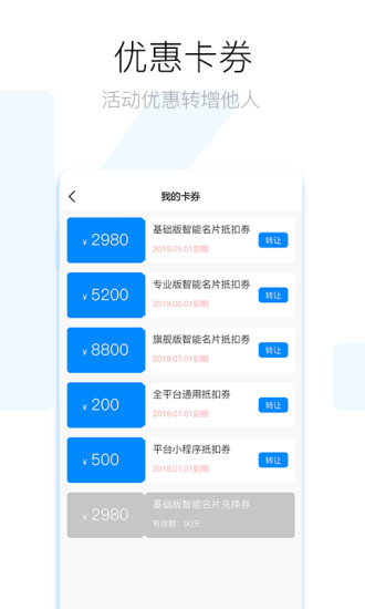 萬仟程序