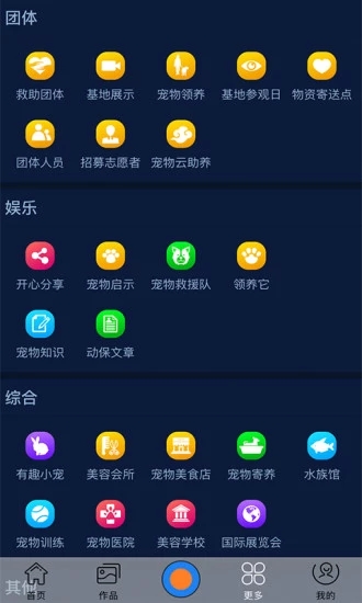 華夏善寵
