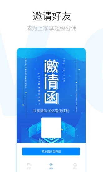 萬仟程序