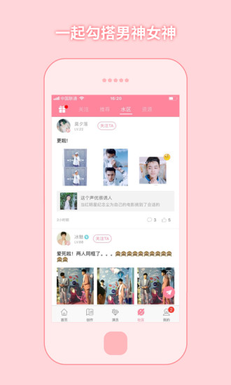 劇能玩