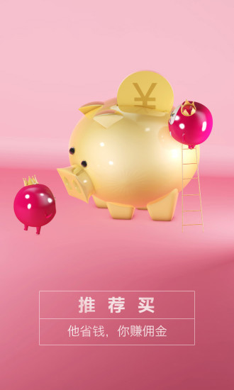 淘紅豆