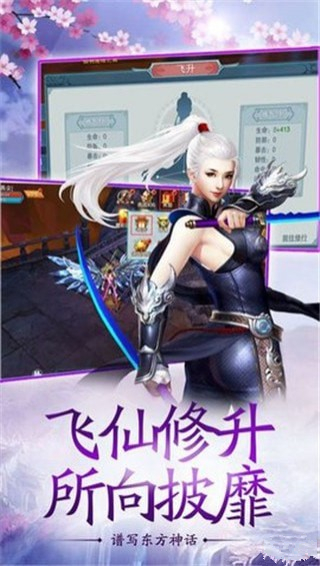 劍威蒼穹