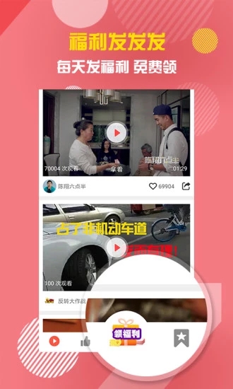 友派視頻