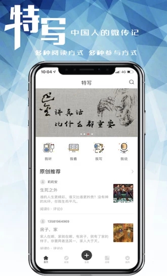 特寫
