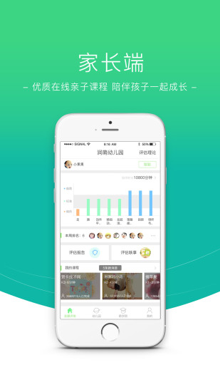 數閱成長