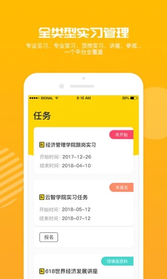 習(xí)柚