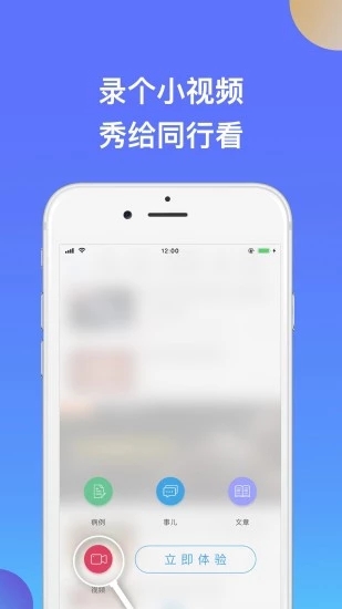 牙醫秀