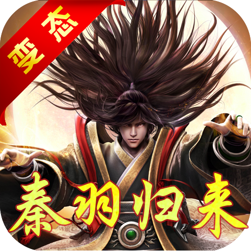 星辰之秦羽覺(jué)醒  456BT版