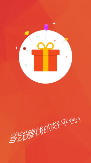天淘返利寶