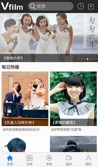 中國微電影