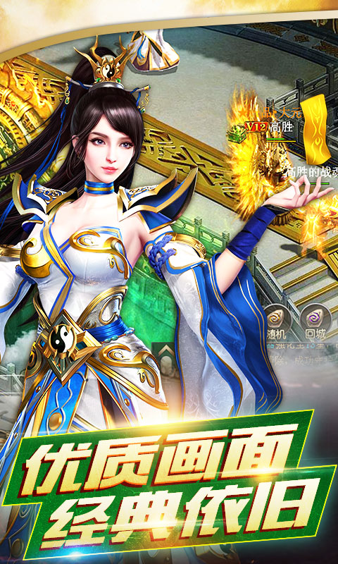 铸剑师  456BT版