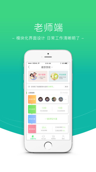 數閱成長
