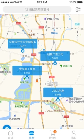 廣告達(dá)人