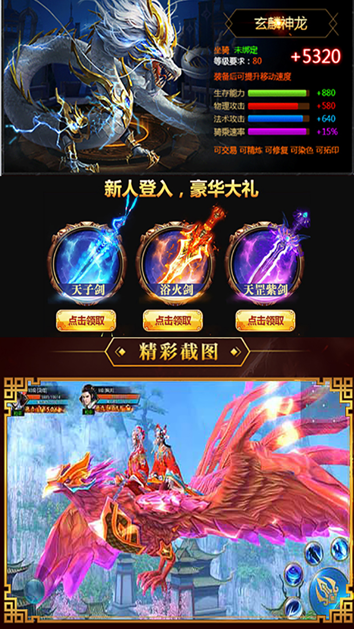 星辰之秦羽覺(jué)醒  456BT版