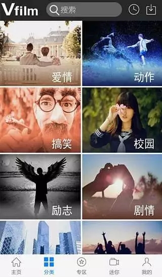 中國微電影