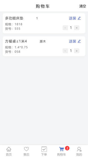 云駝聯(lián)盟