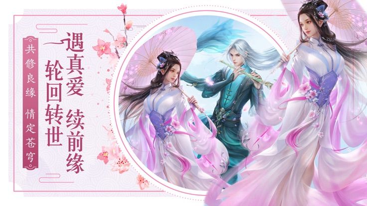 蜀劍蒼穹