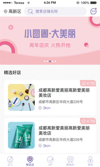 小圓圈大美麗
