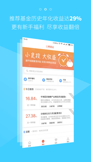 一路財富