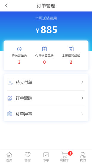云駝聯(lián)盟