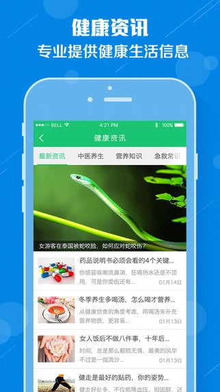 友德醫(yī)