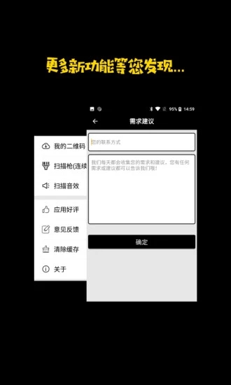掃一掃