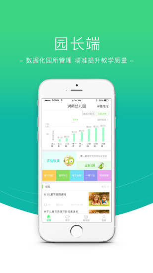 數閱成長