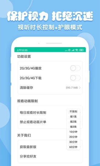 花生兒歌