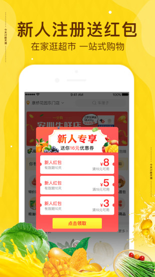 菜來(lái)來(lái)