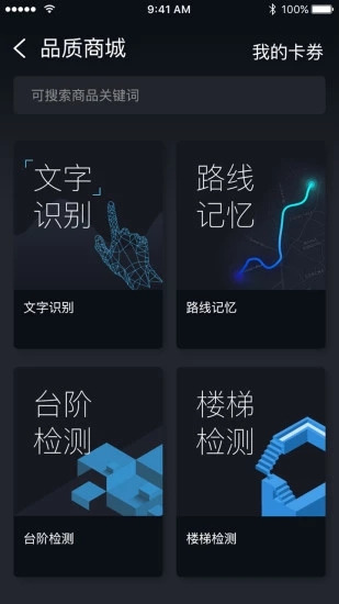 視友圈