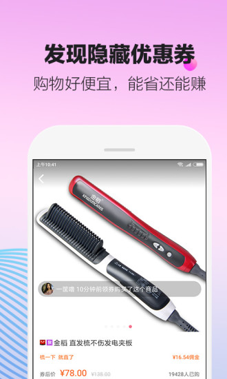 愛贊優(yōu)惠