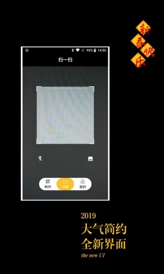 掃一掃