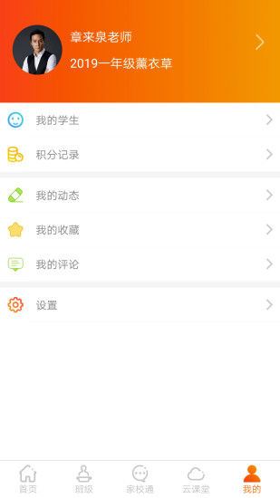 瞇幼小學(xué)版