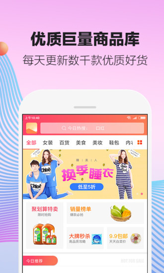 愛贊優(yōu)惠