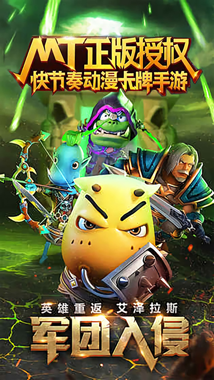 我叫MT天天冒險(xiǎn)
