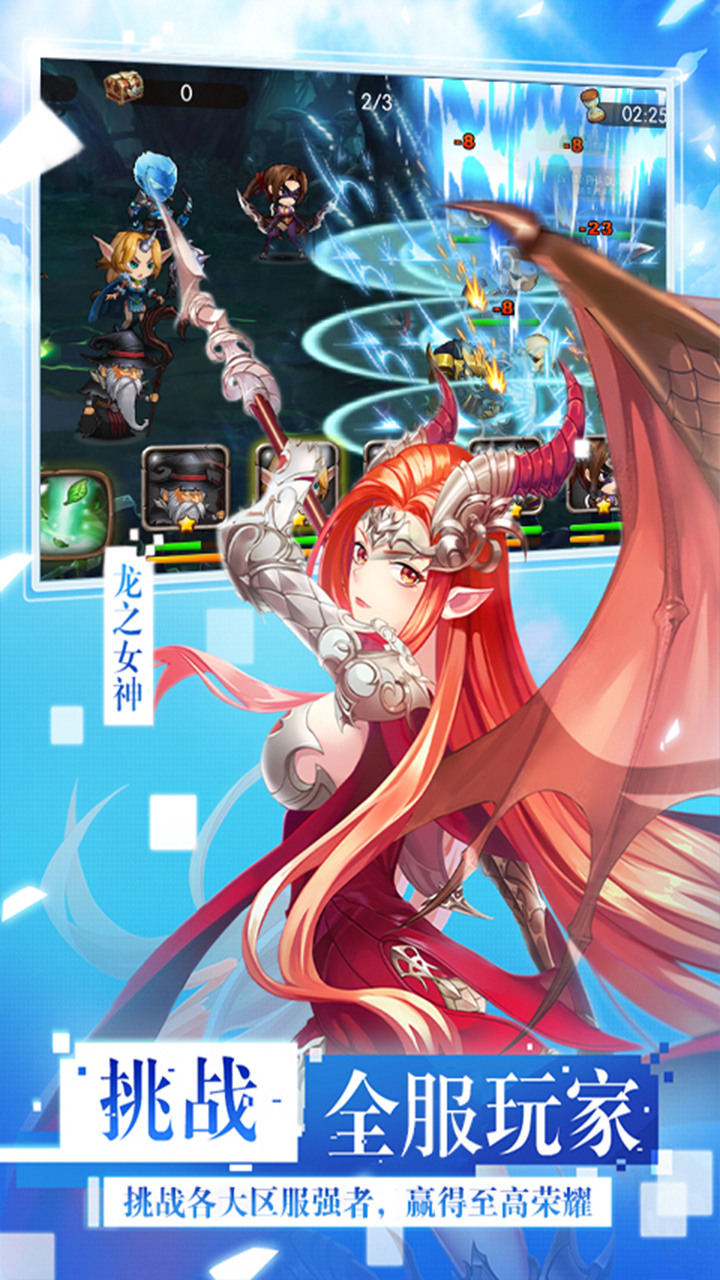 女神聯(lián)盟  456BT版