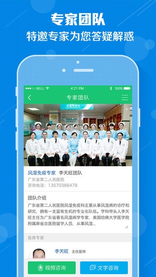 友德醫(yī)