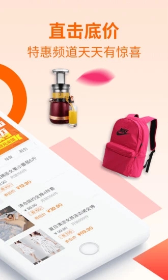 快淘優(yōu)品