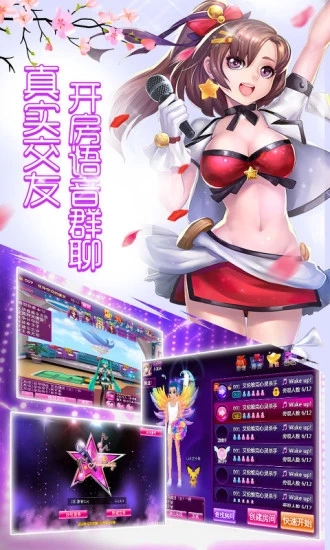心動(dòng)K歌