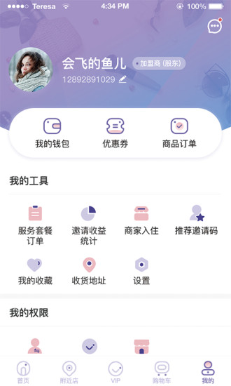 小圓圈大美麗