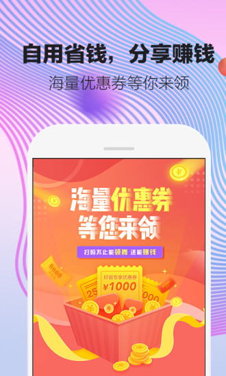 愛贊優(yōu)惠